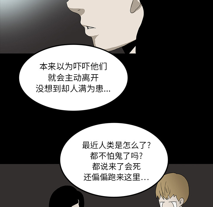 第18话44