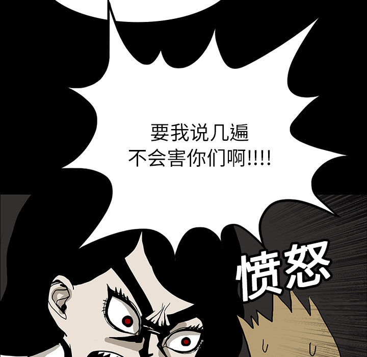 第18话47