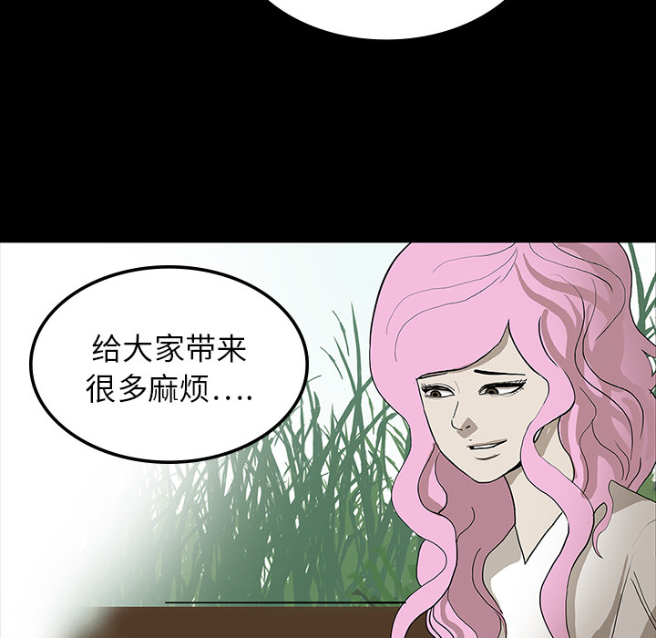 第18话5