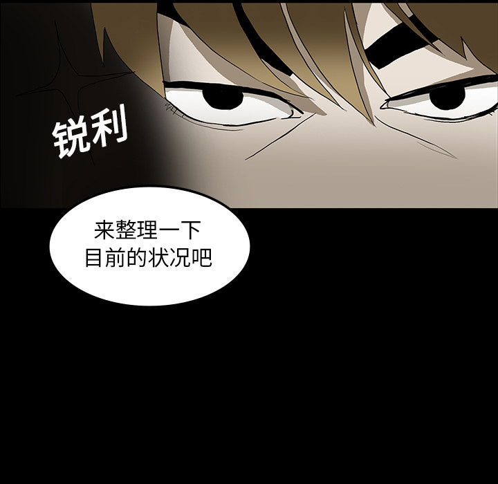 第18话51