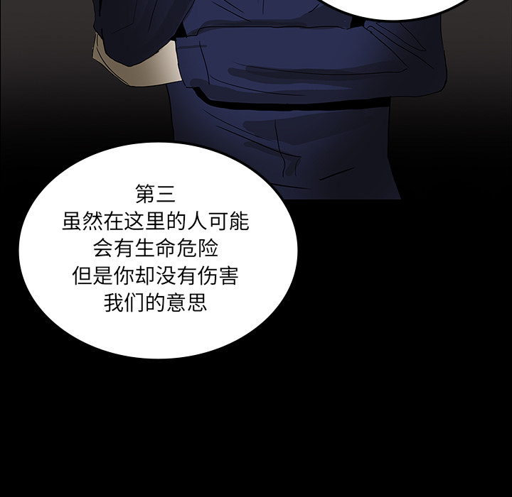 第18话53