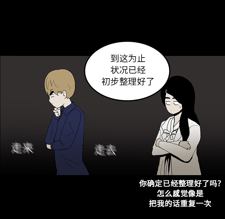 第18话54