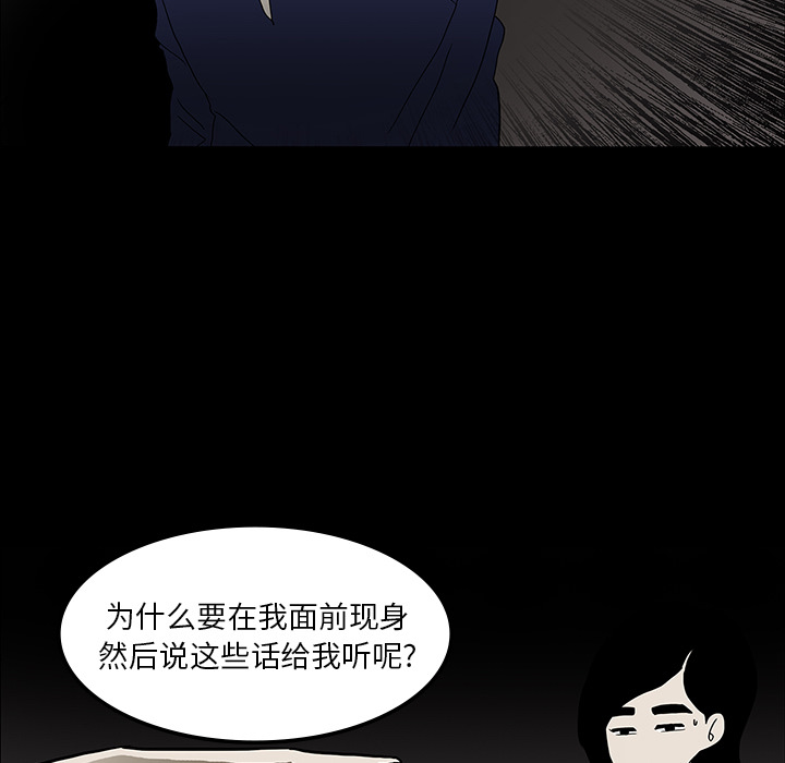 第18话56