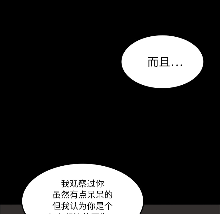 第18话61