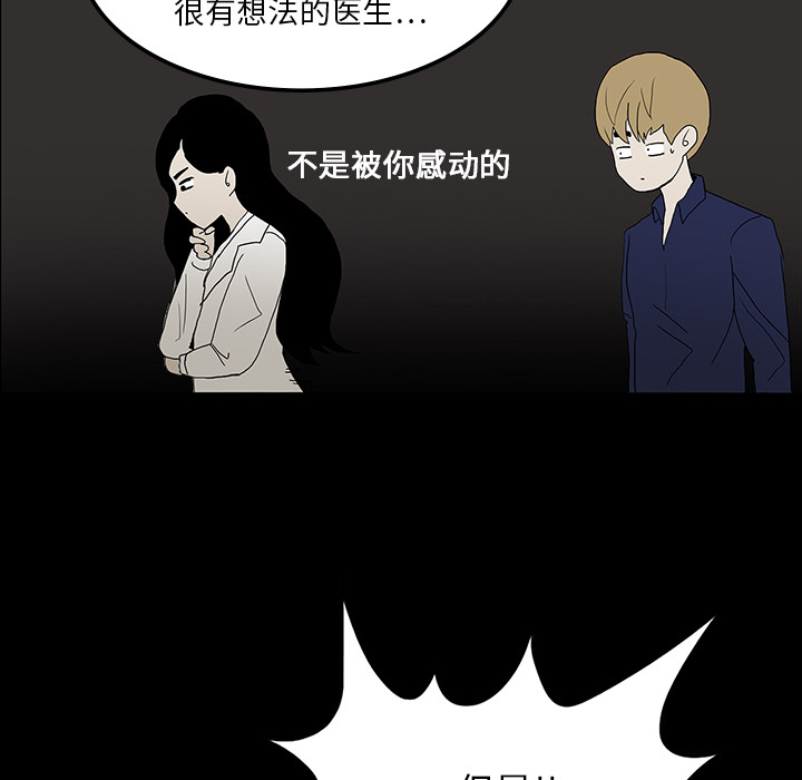 第18话62