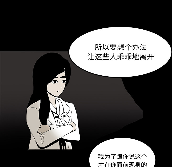 第18话64