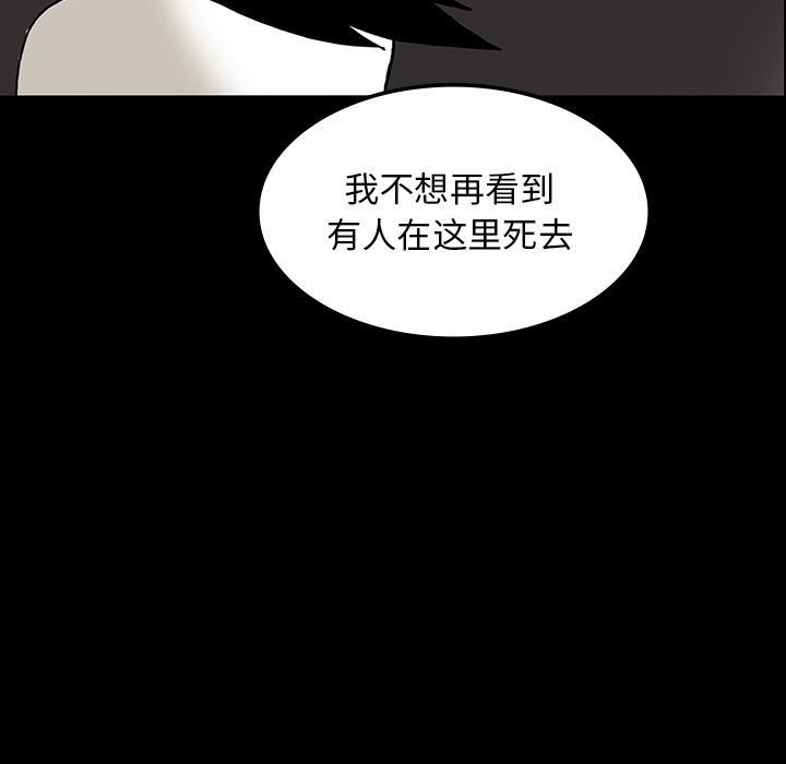 第18话66