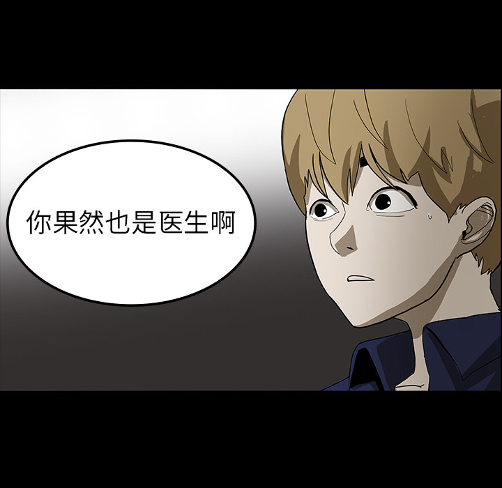 第18话67