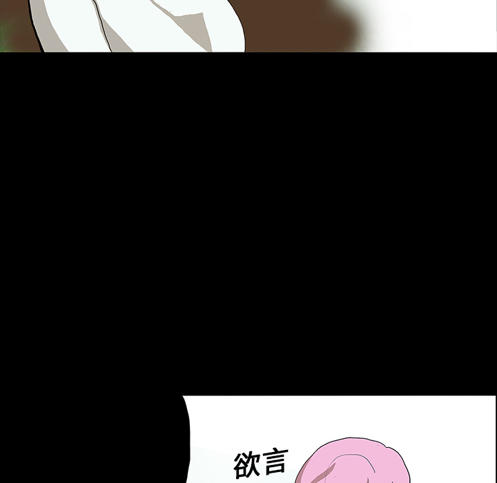 第18话7
