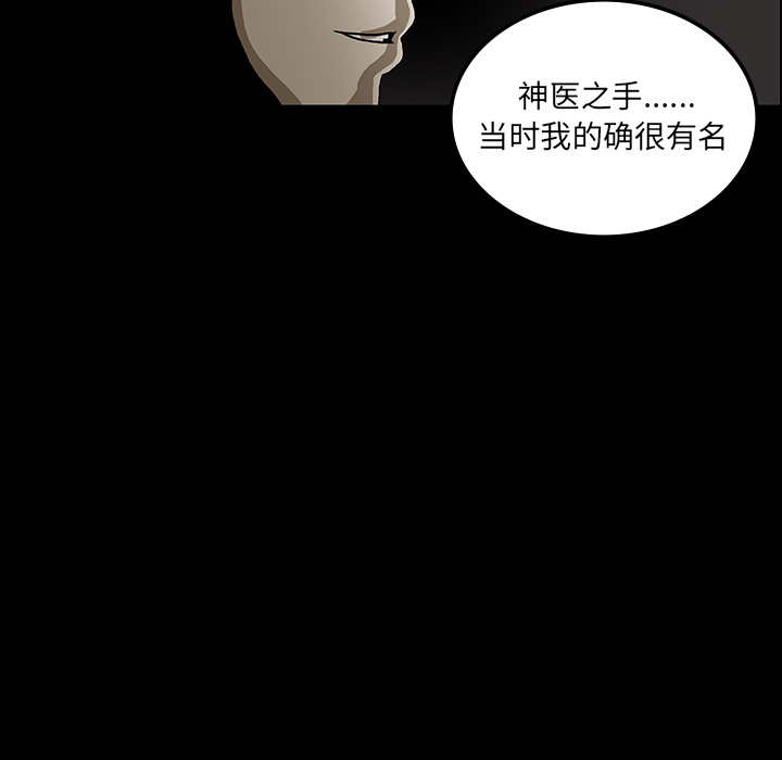 第18话70
