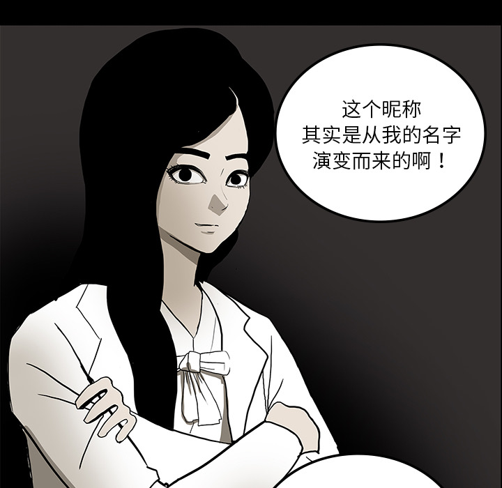 第18话71