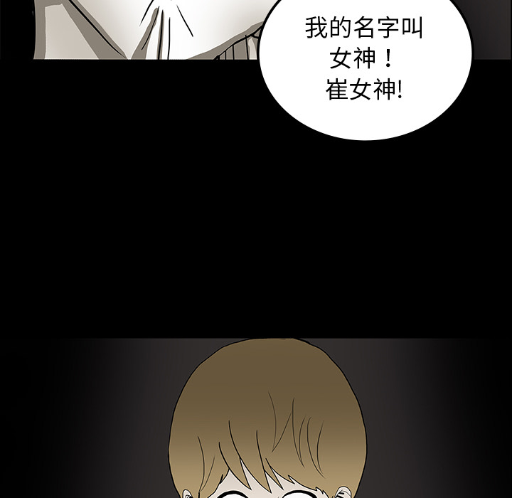 第18话72