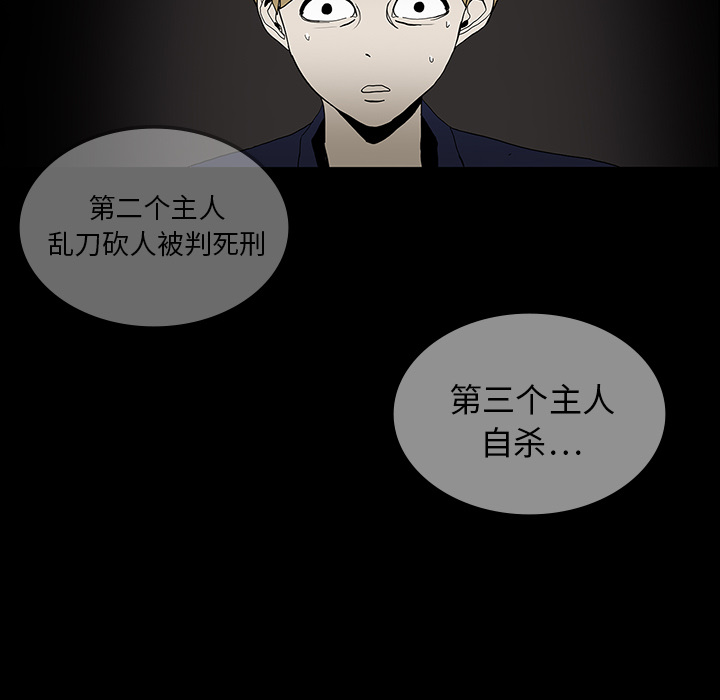 第18话73