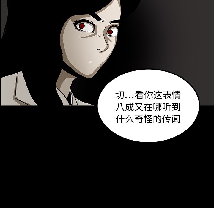 第18话77
