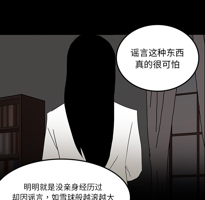第18话78