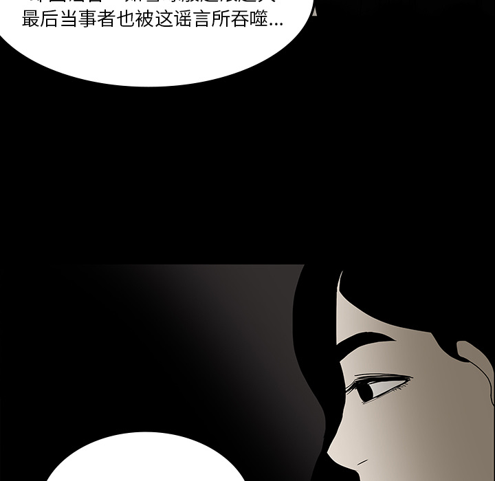 第18话79