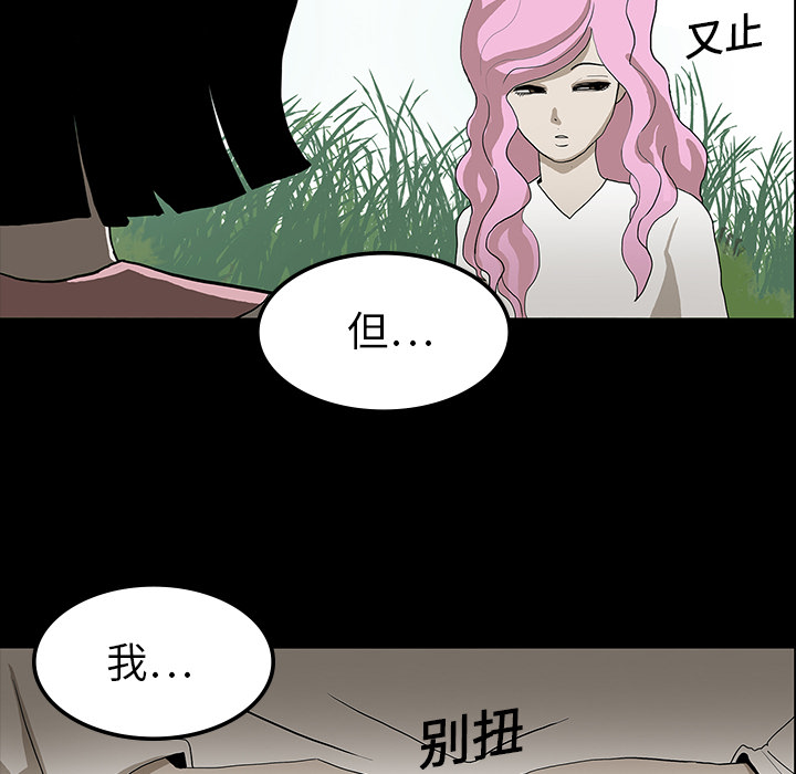 第18话8