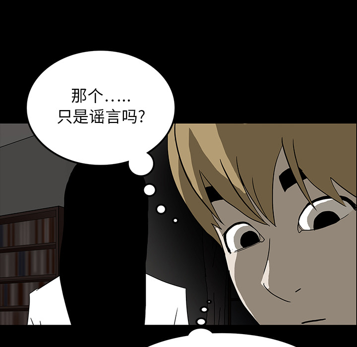 第18话82