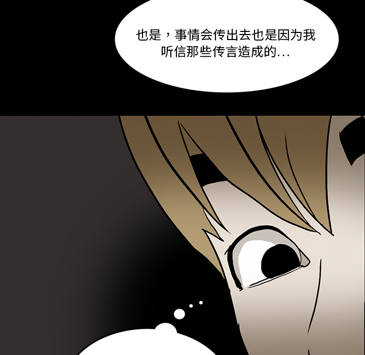第18话83