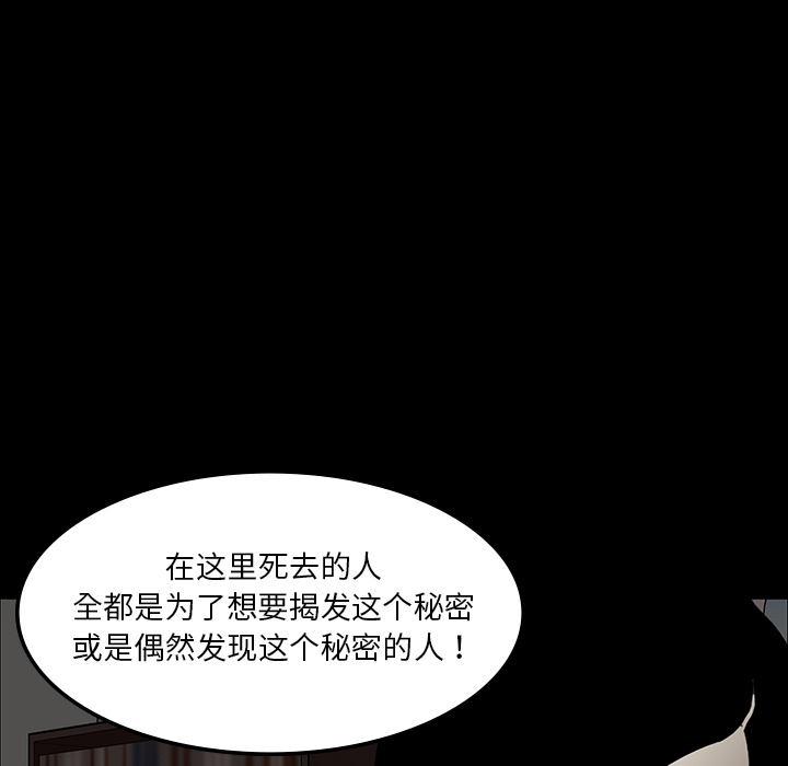 第18话86