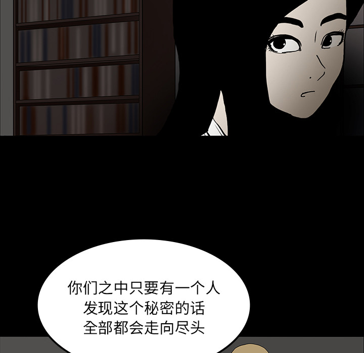 第18话87
