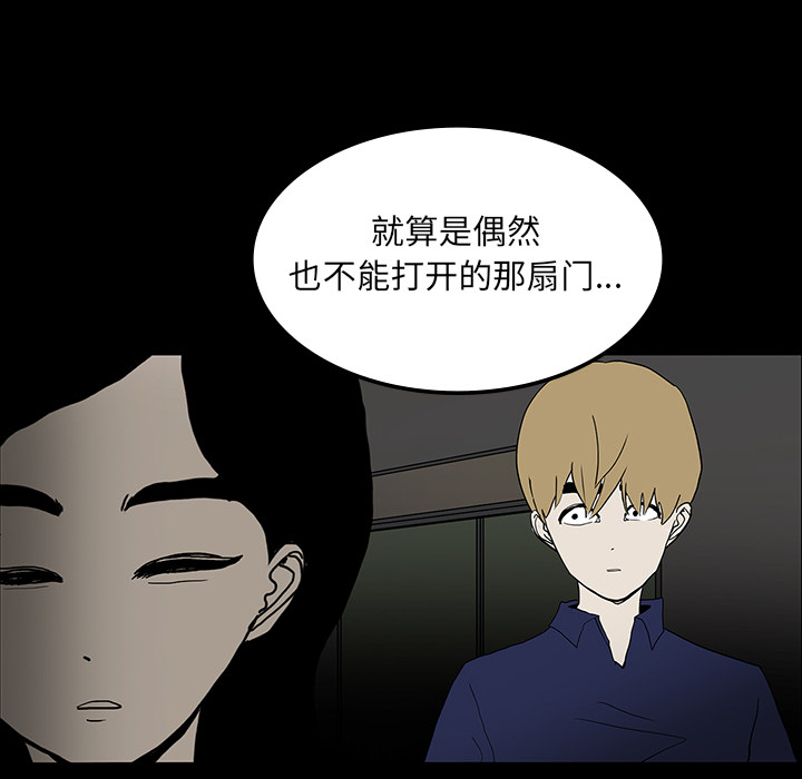 第18话89