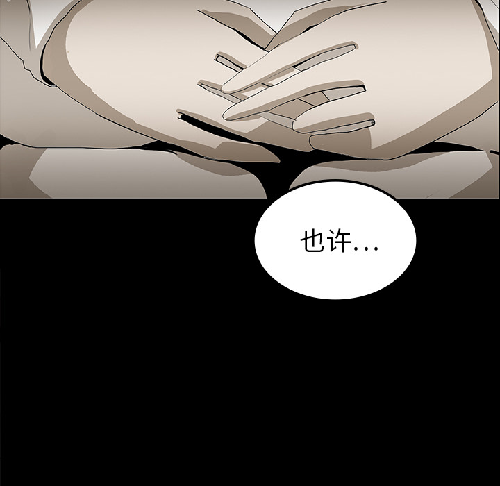 第18话9