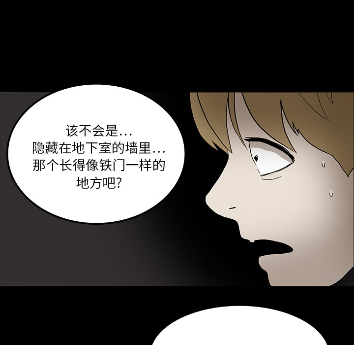 第18话92