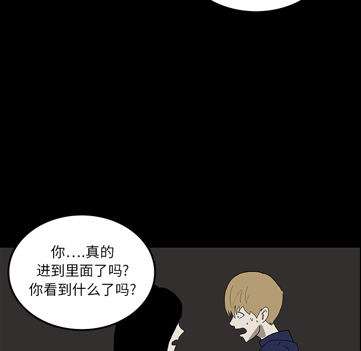 第18话96