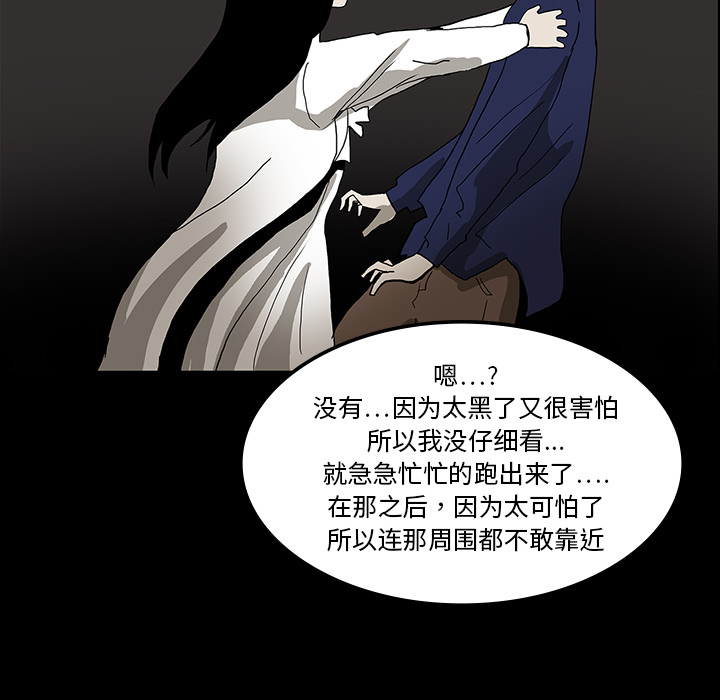 第18话97