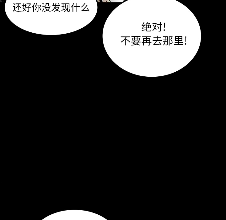 第18话99