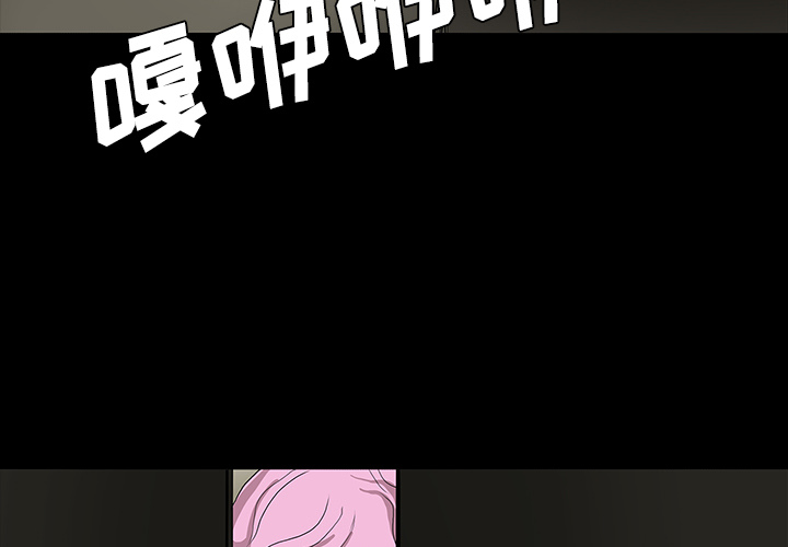 第19话1