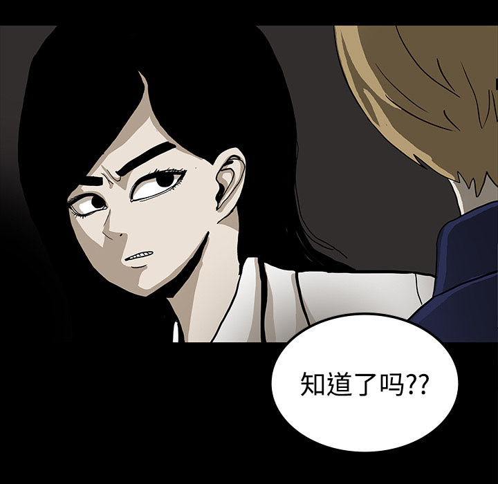 第19话111