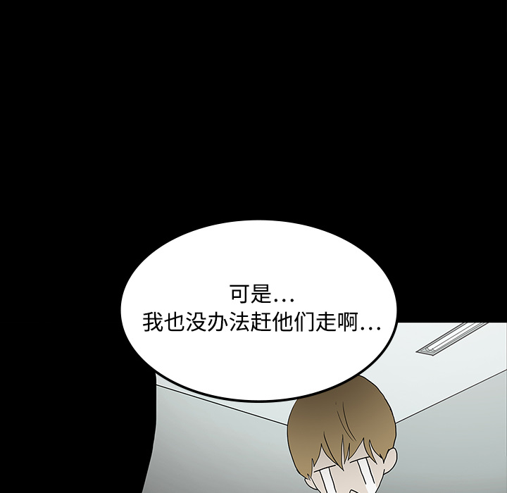 第19话112