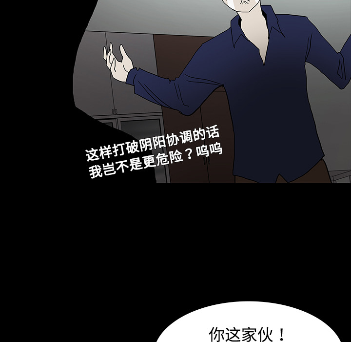 第19话113