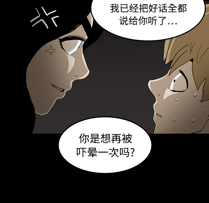 第19话114