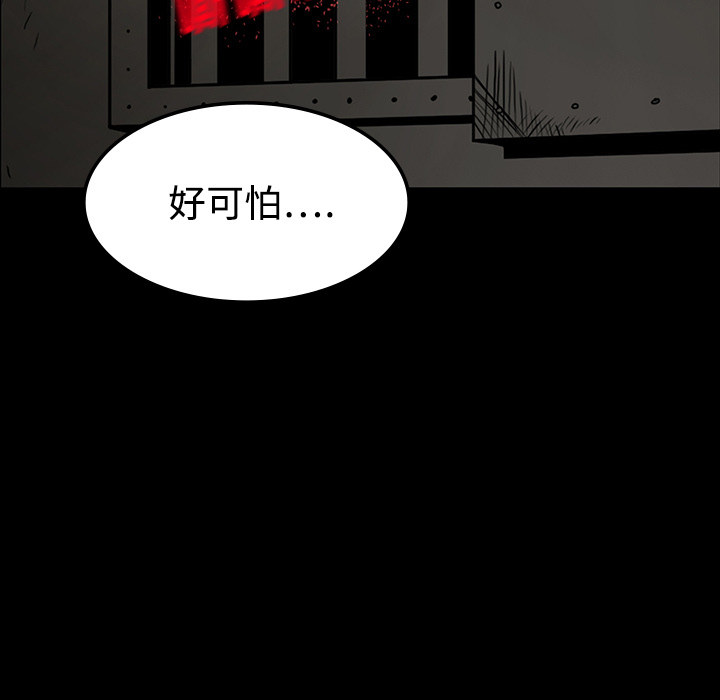 第19话12