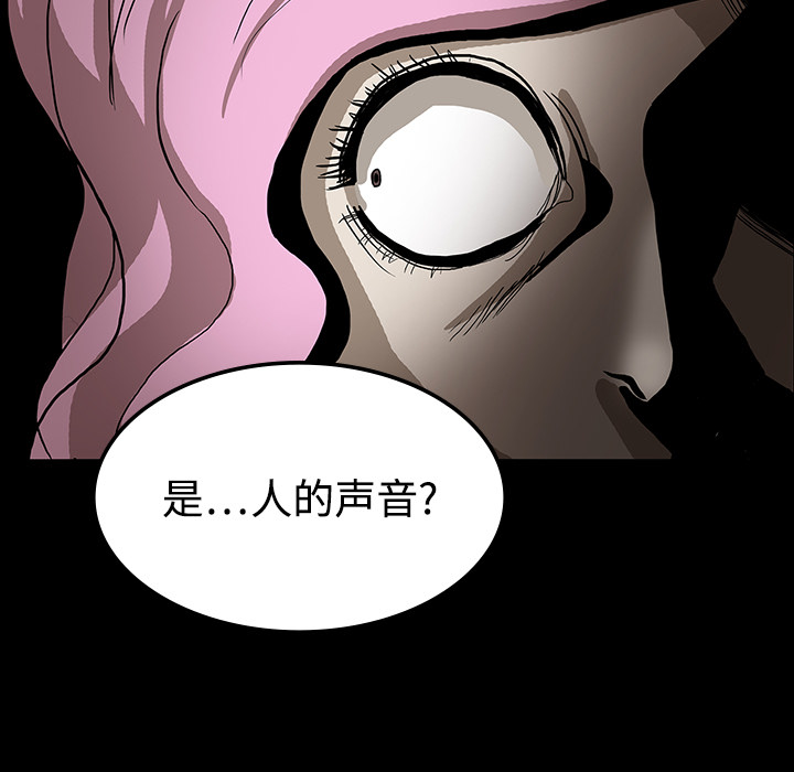第19话18