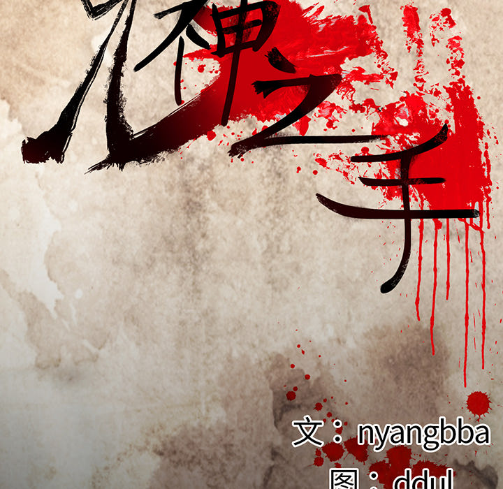 第19话21