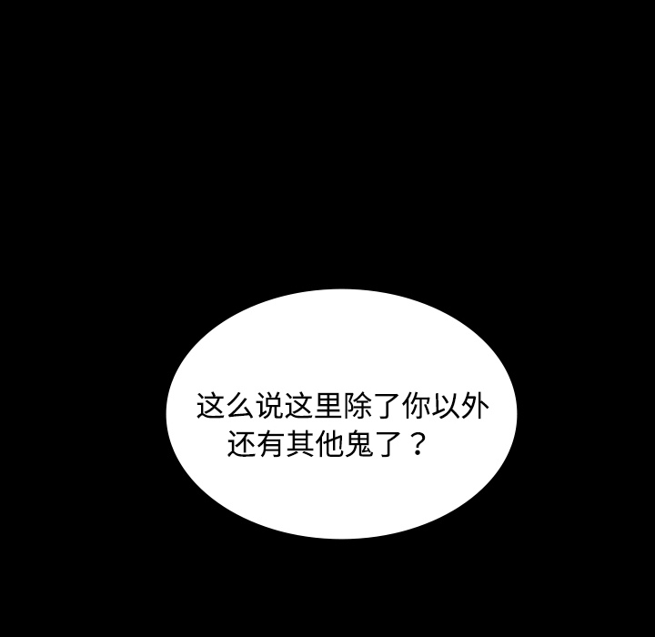 第19话24
