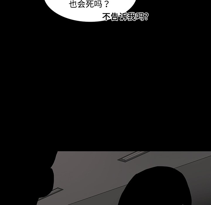 第19话29