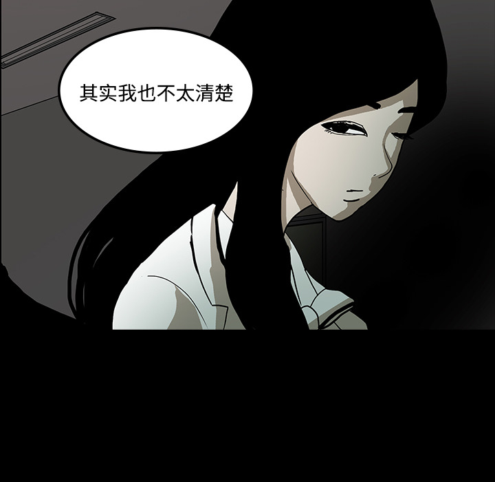 第19话31