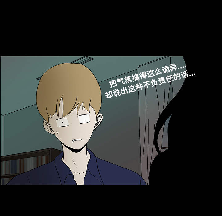 第19话32
