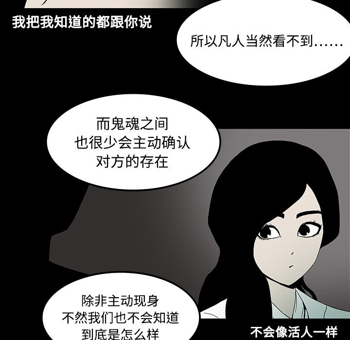 第19话34