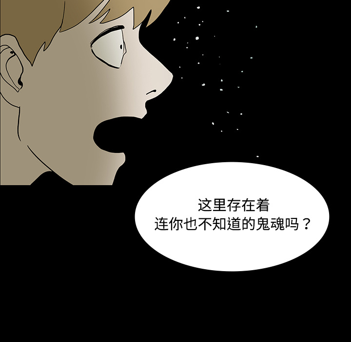 第19话36