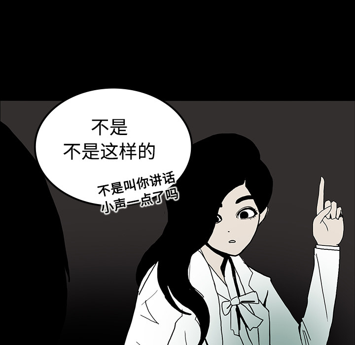 第19话37