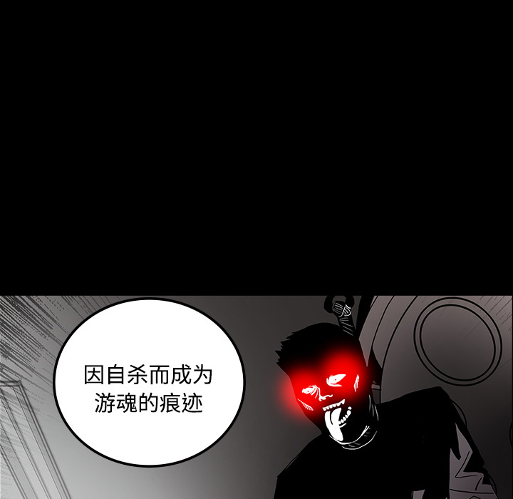 第19话44