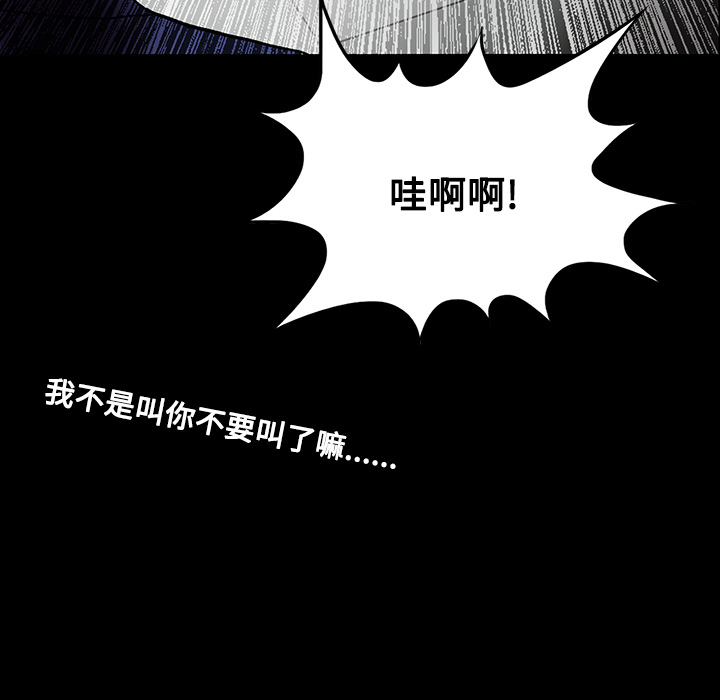 第19话46