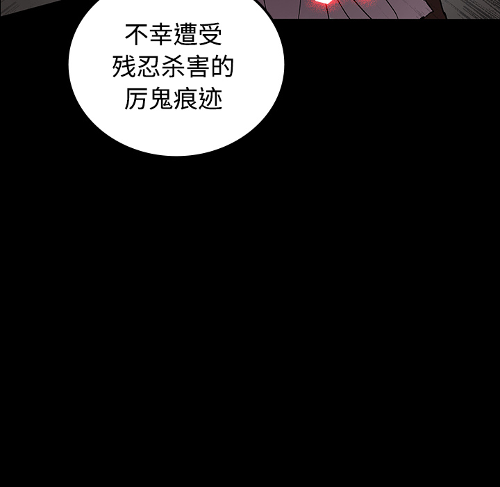 第19话50