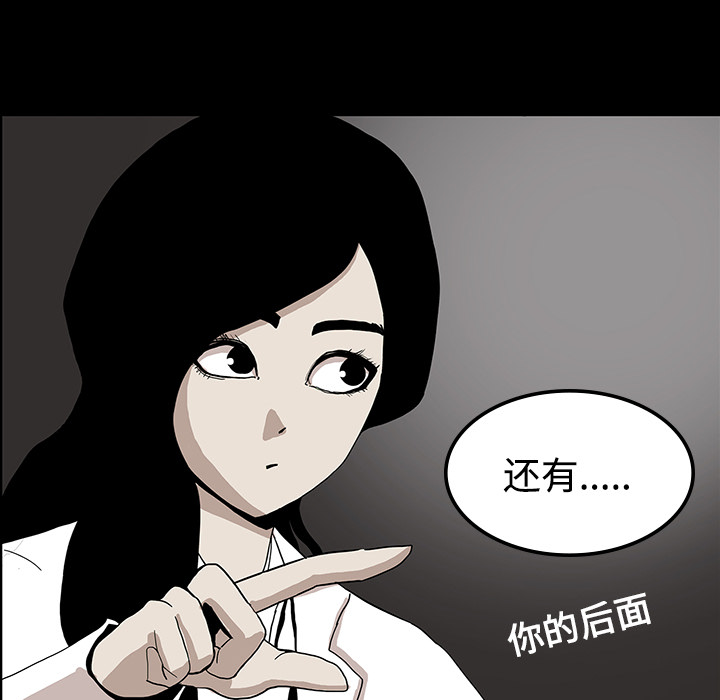 第19话51